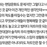 [NCT] ⭐활동기에는 스밍인증 <b>생활</b>화⭐