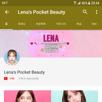 [댓글부탁해] 와 레나 <b>구독</b>수 ㅋㅋㅋ