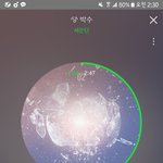 [세븐틴] 설레서 잠이 안와