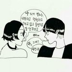 [댓글부탁해] <b>친한</b>친구 내일 졸업인데 갈까?