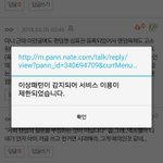 [EXO] 닥치고 <b>댓</b>관가라고 ㅆㅂ발들아