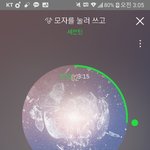 [세븐틴] 나 눈 잘못된줄....