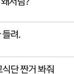 아 ㅅㅂ 이거 들어가지마
