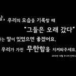 [인피니트] 이 영상 아는 토기들?