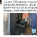 [방탄소년단] 정리방 기다리며 잠시 <b>푸</b>.마 힐링..