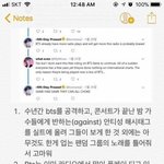 [EXO] 근데 ㅅㅂ