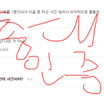 [방탄소년단] 이삐들 총<b>대야</b>