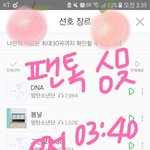 [방탄소년단] 우리 <b>독려</b>계 진짜 웃김ㅋㅋㅋㅋ