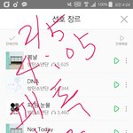 [방탄소년단] 타싸에서 온 <b>아민</b>데