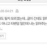 [EXO] 아니 니들 왜그래 진짜
