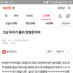 방탄<b>입장</b>글 엑톡 반응