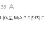 [댓글부탁해] 내글에 댓쓰고간 일<b>진년</b> 어디감??