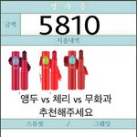 <b>결제</b> 부탁드립니다