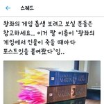 [EXO] <b>미드</b>에 빠짐...