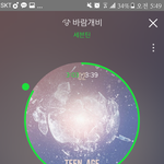 [세븐틴] 나지금 잘건데