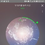 [세븐틴] 우리 <b>역전</b>!