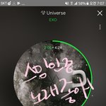 [EXO] 지나가던 사람인데 그 브앱보고 질문 좀 ㅠㅠㅠㅠ