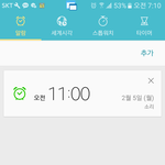 [드루와] 아 낼 학원빠지고싶다..<b>아침밥</b>못먹고 가야돼
