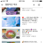 [ㅋㅋㅋㅋㅋ] 우튭 초딩들2탄 ㅋㅋㅋㅋ