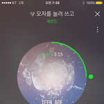 [세븐틴] 얘들아 우리 좀따 <b>만나자</b>