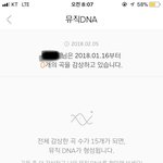 [세븐틴] 아 <b>잠시</b>만 망했다
