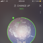 [세븐틴] 민규가말했던대상이