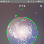 [세븐틴] ㅅㄷ) 진짜제발