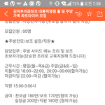 지키지도 않는 최저임금  핑계 그만