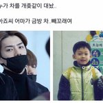 [EXO] 심신의 안정을 위해 나 혼자 올리는 <b>제목</b>학원