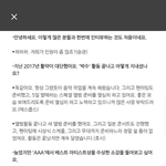 [세븐틴] 기자야...이름좀제대로써
