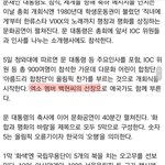 [EXO] 미쳤다 백현아ㅠㅠㅠㅠㅠㅠㅠㅠㅠㅠㅠㅠㅍㅍㅍㅍㅍ