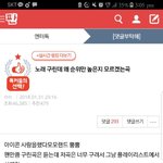 [모두드루와] 와이지 드디어 고소~^^