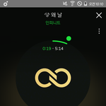 [인피니트] 요즘 나만 이런거 씁쓸한가