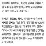 [VIXX] 24일 <b>대신</b>