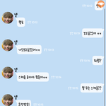 [강다니엘] 가짜톡으로 녤이랑 톡중인데 미쳤어 ㅠㅠㅠ
