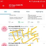 [방탄소년단] 이삐들 애들 가1<b>온</b> <b>안</b> 나오면