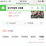 [BTOB] 집4부 <b>시청</b>률 올라뜨아