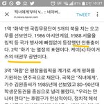 와 결국 빅스 도원경