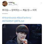 [방탄소년단] <b>후리</b>집 강아쥐는 복스흘강아쥐히~~