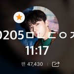 [황민현] 드디어 내일...