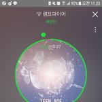 [세븐틴] 오늘 <b>고잉셉</b> 올라오면 좋겠다...