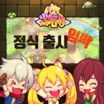 액션 어드벤처 사천성게임? 오늘도<b>사천</b>성 출시 임박 ㅋㅋ