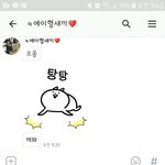 지민이 사진 키보드에 올려놨엌ㅋㅋㅋㅋ