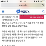 [EXO] 근데 여기에 저쪽 홈마라 적혀있는데