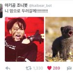 [EXO] 종인이 이거 겁나 귀엽지 않냐