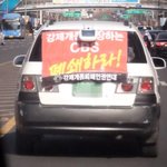 <b>노원</b>에서 저런 차 발견하신 분?