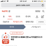 [EXO] 야 ㅌㅅ 이거 <b>관리</b> 안 해도 되냐