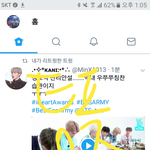 [방탄소년단] 이삐들 아핱역전위일때마다 <b>추이</b>올리는 계정 어떨꺼같아?