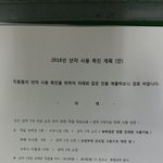 연차를 강제적으로 소진 비슷하게 <b>대체</b> <b>상품</b>으로 없애려고해요!!!!!