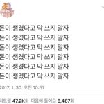 [댓글부탁해] 얘들아 너네 개학언제임?